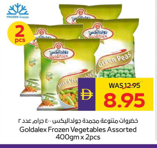 Peas available at ADCOOP in UAE - Abu Dhabi