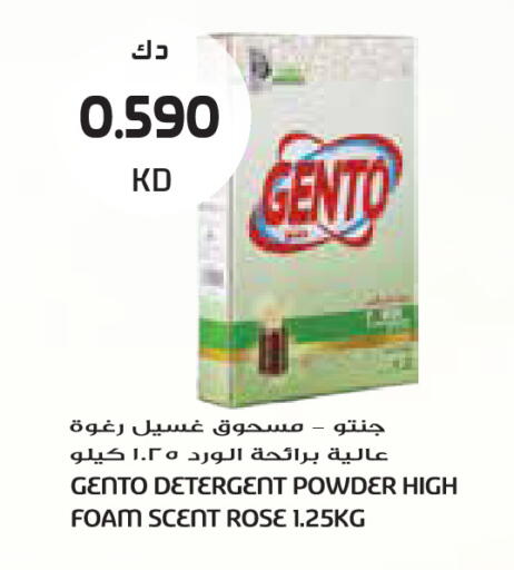 available at جراند كوستو in الكويت - مدينة الكويت