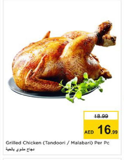 available at Nesto Hypermarket in UAE - Ras al Khaimah