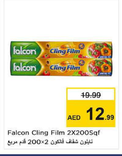 available at نستو هايبرماركت in الإمارات العربية المتحدة , الامارات - دبي