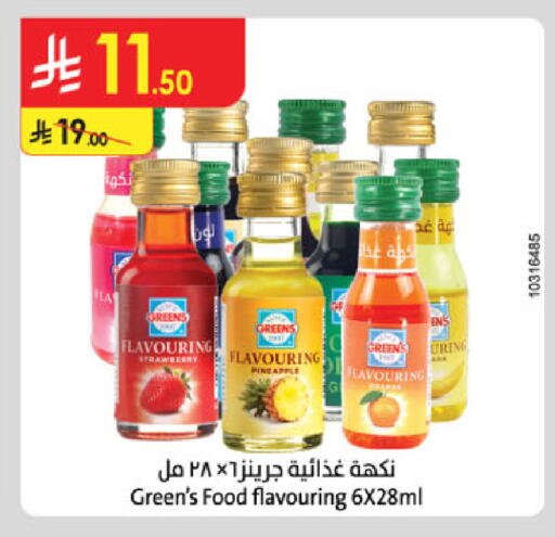 available at Danube in KSA, Saudi Arabia, Saudi - Riyadh