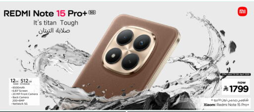 available at Nesto in KSA, Saudi Arabia, Saudi - Ar Rass