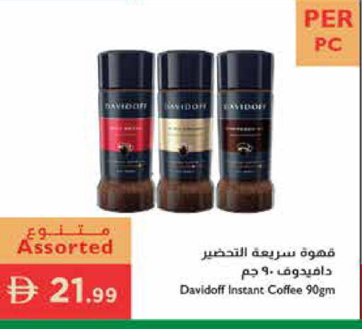 available at Istanbul Supermarket in UAE - Ras al Khaimah