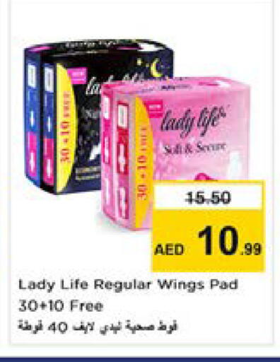 available at نستو هايبرماركت in الإمارات العربية المتحدة , الامارات - دبي