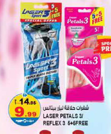 available at Hashim Hypermarket in UAE - Sharjah / Ajman
