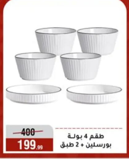 available at المرشدي in Egypt - القاهرة