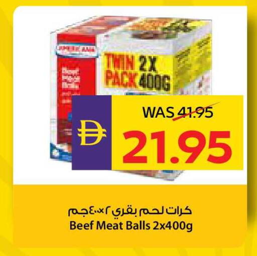 available at ADCOOP in UAE - Ras al Khaimah