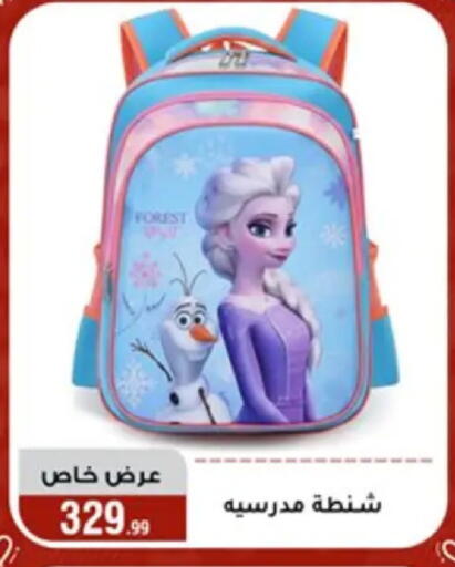 available at المرشدي in Egypt - القاهرة