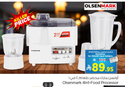 available at Nesto in KSA, Saudi Arabia, Saudi - Ar Rass