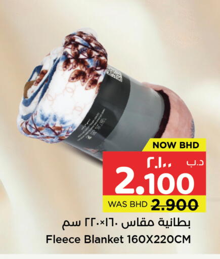 available at نستو in البحرين