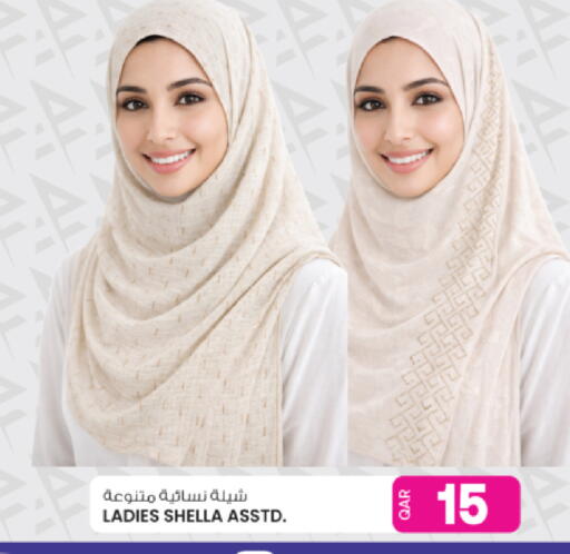 available at أنصار جاليري in قطر - الريان