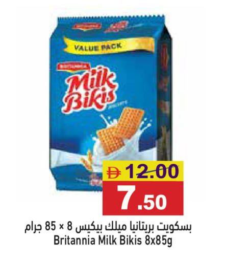 available at أسواق رامز in الإمارات العربية المتحدة , الامارات - أبو ظبي