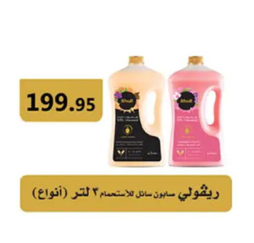 available at Hyper One  in Egypt - Cairo