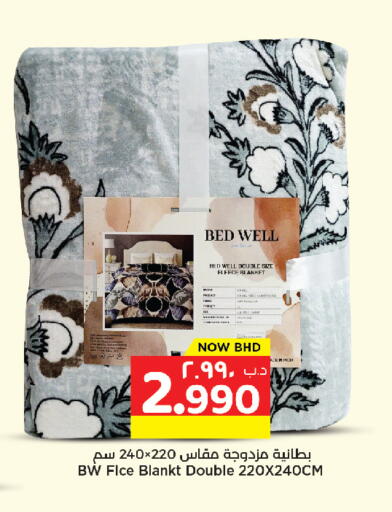 available at نستو in البحرين