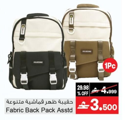 available at أيه & أتش in عُمان - مسقط‎