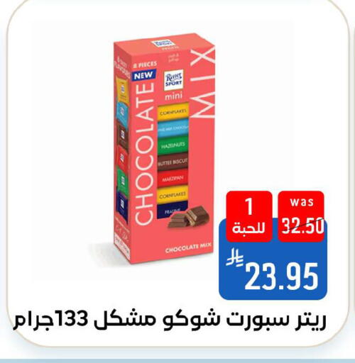 available at شبرا الطائف in مملكة العربية السعودية, السعودية, سعودية - الطائف