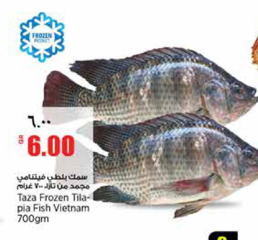 available at ريتيل مارت in قطر - الدوحة