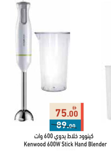 available at أسواق رامز in الإمارات العربية المتحدة , الامارات - أبو ظبي