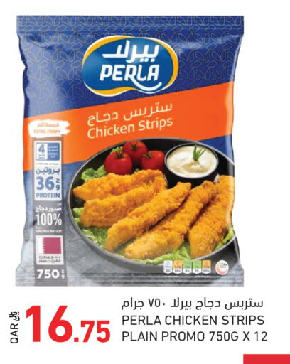 available at Aswaq Ramez in Qatar - Al Khor