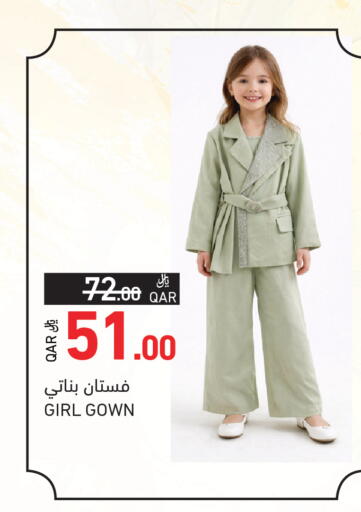 available at Aswaq Ramez in Qatar - Al Khor