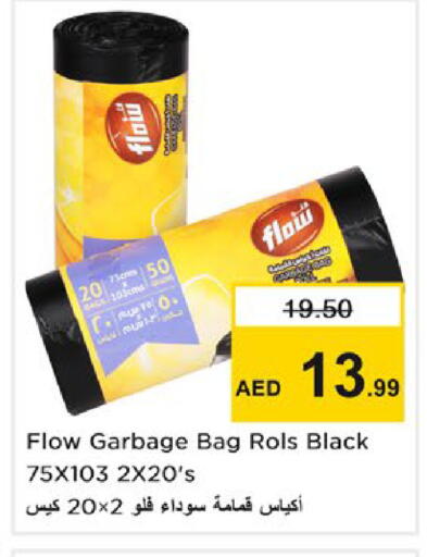 available at Nesto Hypermarket in UAE - Ras al Khaimah