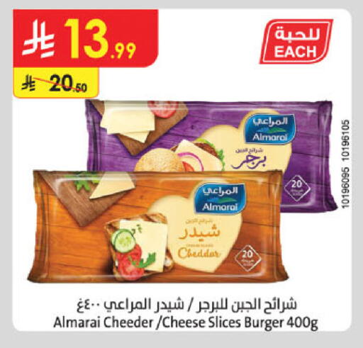 available at الدانوب in مملكة العربية السعودية, السعودية, سعودية - تبوك