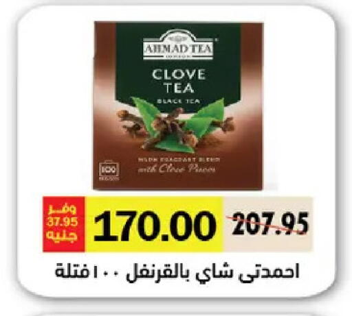 available at رويال هاوس in Egypt - القاهرة