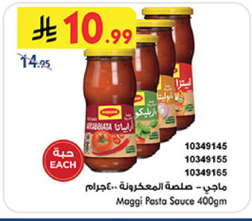 available at Bin Dawood in KSA, Saudi Arabia, Saudi - Khamis Mushait