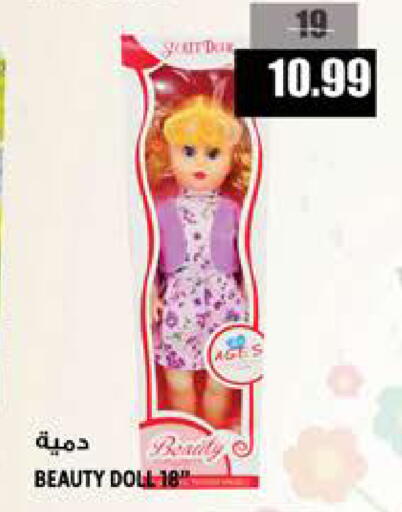 available at Hashim Hypermarket in UAE - Sharjah / Ajman