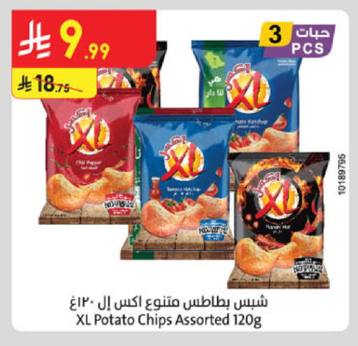 Potato available at Danube in KSA, Saudi Arabia, Saudi - Riyadh