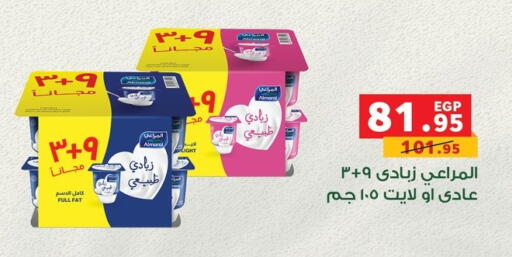 available at بنده in Egypt - القاهرة