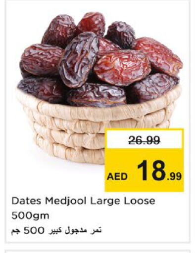 available at Nesto Hypermarket in UAE - Ras al Khaimah