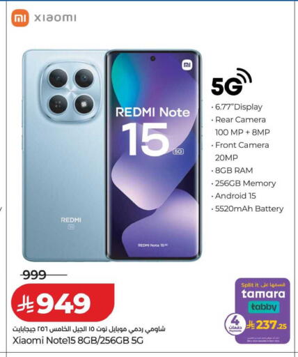 available at LULU Hypermarket in KSA, Saudi Arabia, Saudi - Tabuk