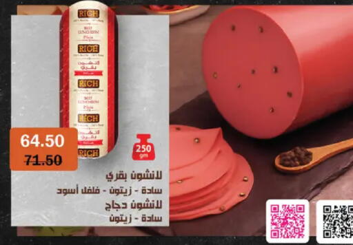 available at Royal House in Egypt - Cairo