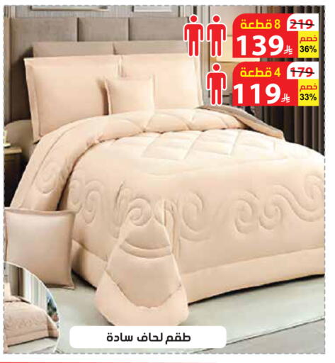 available at الهدايا سنتر in مملكة العربية السعودية, السعودية, سعودية - مكة المكرمة