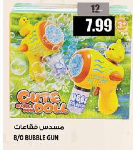 available at Hashim Hypermarket in UAE - Sharjah / Ajman