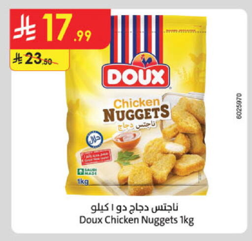 available at Danube in KSA, Saudi Arabia, Saudi - Riyadh