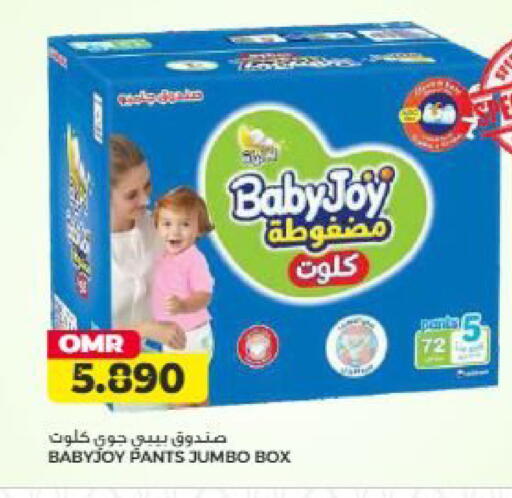 available at Saihooth Hypermarket in Oman - Sohar