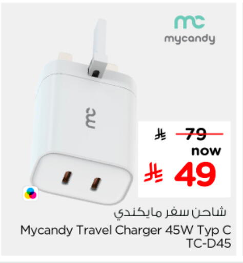 available at Nesto in KSA, Saudi Arabia, Saudi - Al Khobar