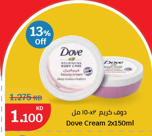 available at City Hypermarket in Kuwait - Kuwait City