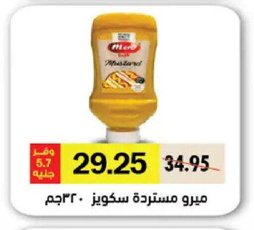 available at رويال هاوس in Egypt - القاهرة