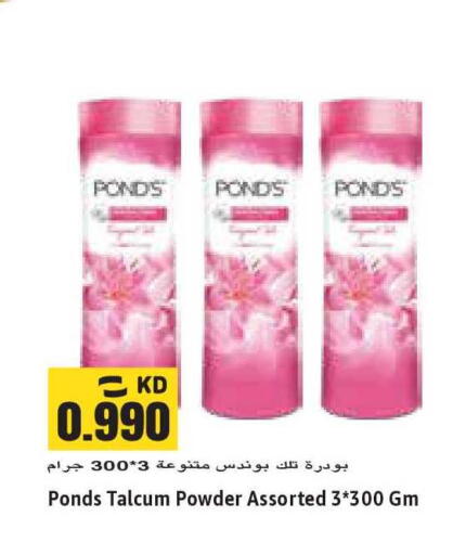 available at Sabsah Hypermarket in Kuwait - Kuwait City