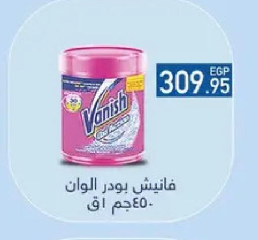 available at Hyper One  in Egypt - Cairo