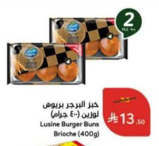 available at هايبر بنده in مملكة العربية السعودية, السعودية, سعودية - المنطقة الشرقية