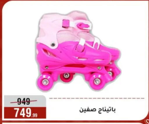 available at المرشدي in Egypt - القاهرة