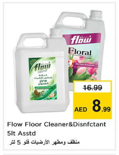 available at نستو هايبرماركت in الإمارات العربية المتحدة , الامارات - الشارقة / عجمان