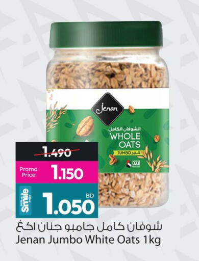 available at Ansar Gallery in Bahrain