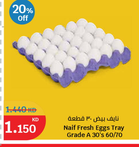 available at City Hypermarket in Kuwait - Kuwait City