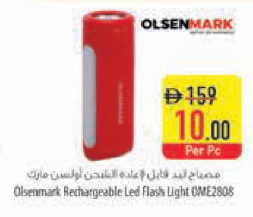 available at السفير ماركت in الإمارات العربية المتحدة , الامارات - أبو ظبي