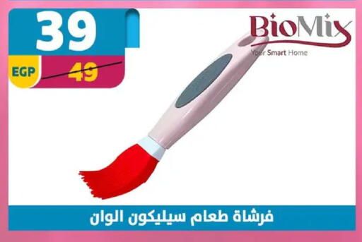 available at سنتر شاهين in Egypt - القاهرة